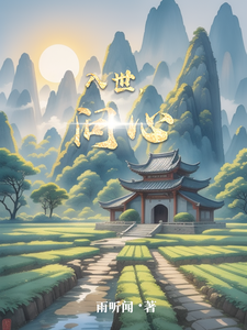 Entering the World: Questioning the Heart cover