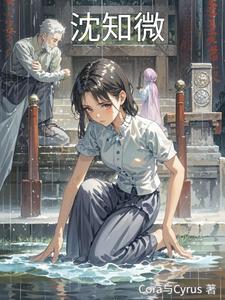 我以现代性，诛杀古代心 cover
