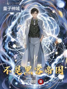 不是黑客帝国 cover