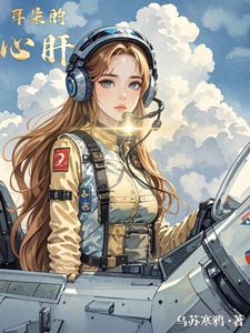 耳朵的心肝 cover