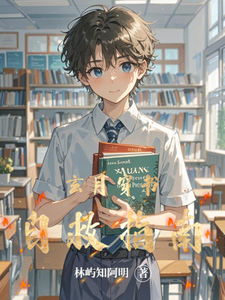 玄月穿书自救指南 cover