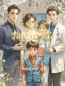 于谎言中拥抱你 cover