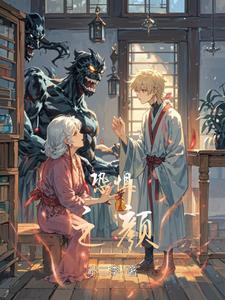 恐惧之颜 cover