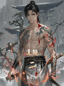 Xiaoxiao Er cover