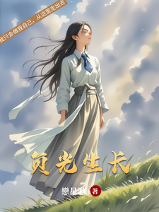 负光生长 cover
