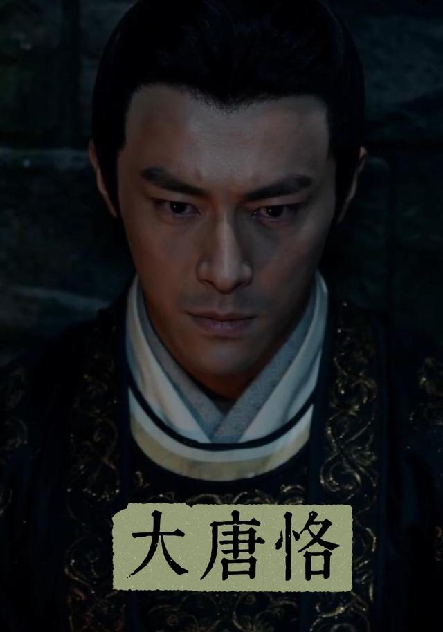 大唐恪 cover
