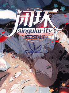 闭环singularity cover