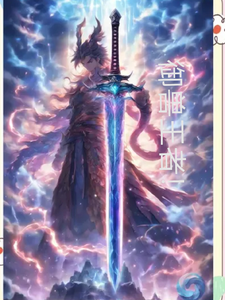 御兽王者! cover
