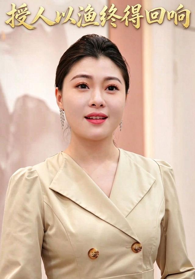 授人以渔终得回响