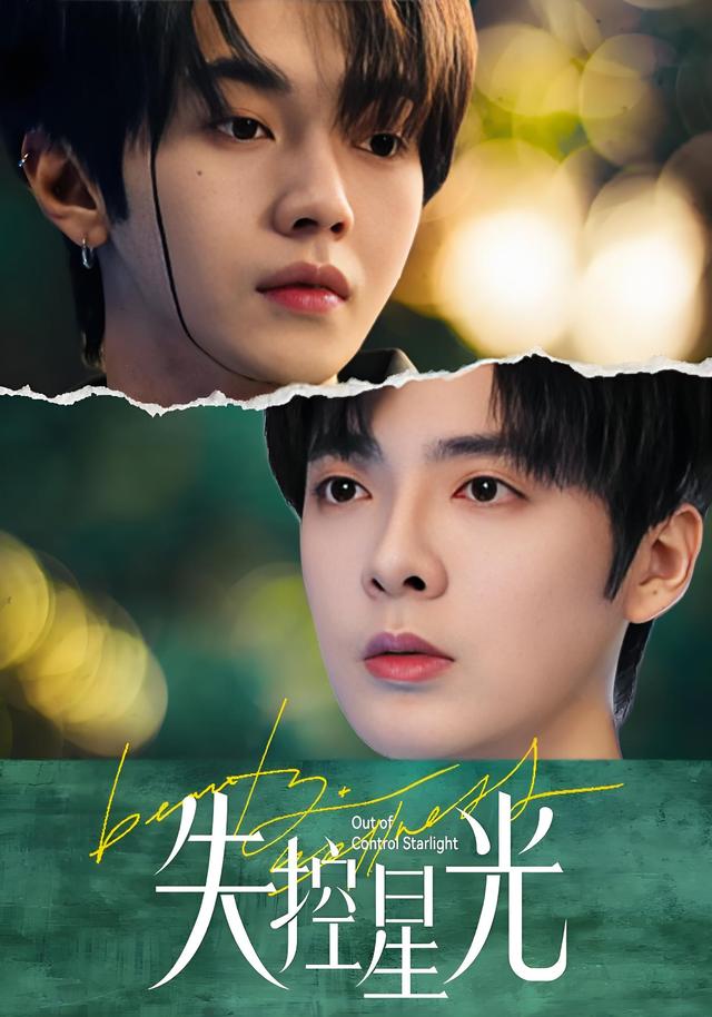 我的死对头暗恋我| 红果短剧