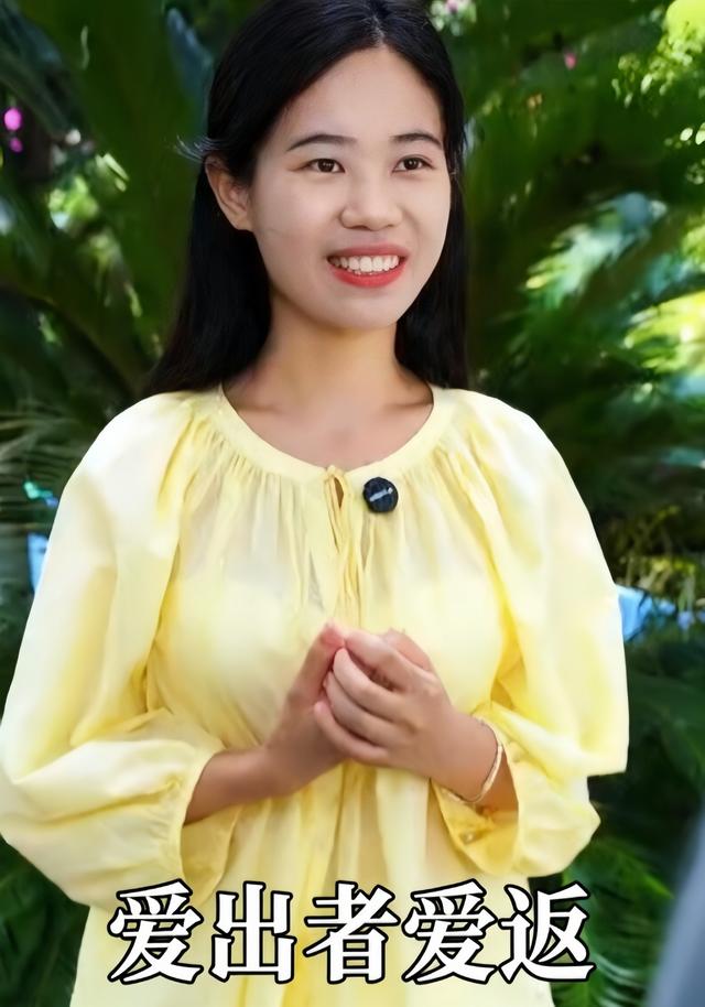 爱出者爱返