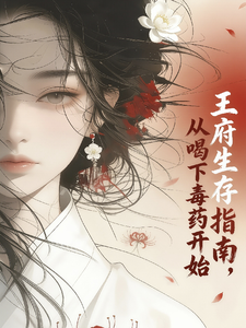 青瓷回忆录 cover