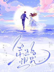 第五名诅咒 cover