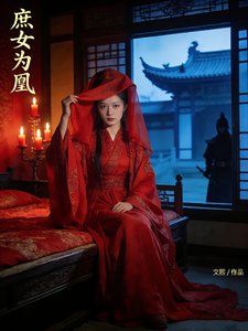 庶女为凤 cover
