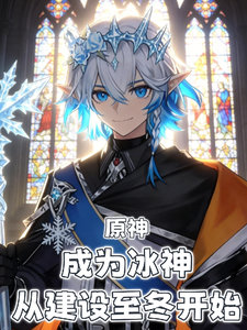 Genshin Impact: Become the God of Ice, Starting with Building Snezhnaya cover