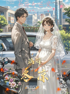 璃碎冬凉 cover