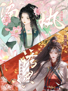 偏执猫猫善妒？亲亲诱哄到腰软！ cover