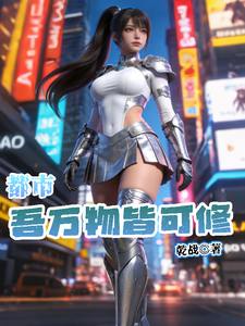 超强维修工 cover