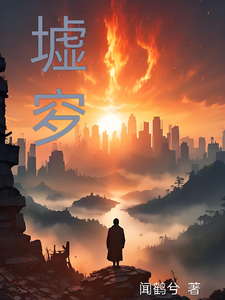 墟穸 cover
