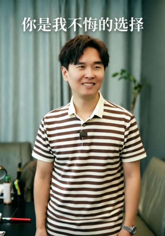 你是我不悔的選擇