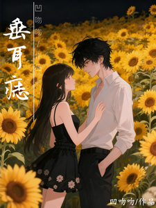垂耳痣 cover