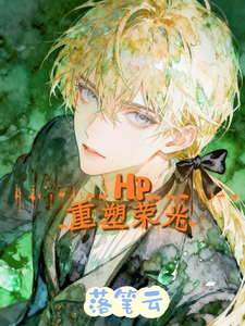 HP cover