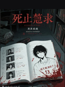 死止箟求 cover