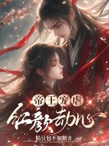 幽宫阙歌 cover