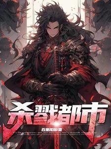 Killing City! cover