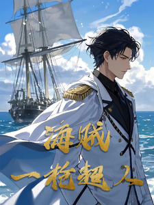 海贼：一枪超人 cover
