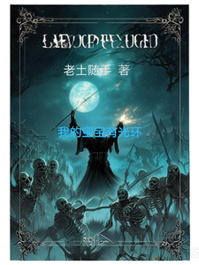 我的宝宝有光环 cover
