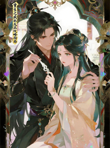 重生之疯批反派攻略指南 cover