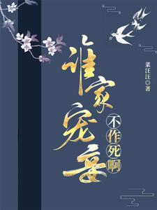 Which Beloved Concubine Won't Self-Destruct cover