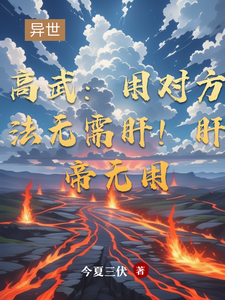 Gao wu: Yong dui fangfa wuxu gan! Gan di wuyong cover