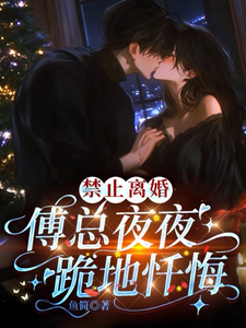 看见他就心动 cover