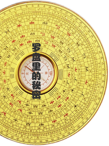 罗盘里的秘密 cover