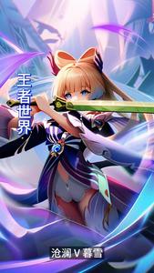 未来游戏:王者世界 cover