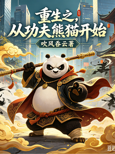 娱乐圈之弯道超车 cover