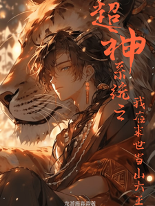 末世之超级神卡师 cover