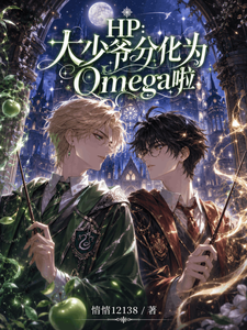 Hogwarts: The Eldest Son Awakens as an O! cover