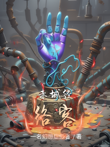赤城经络客 cover