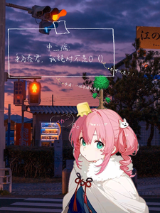 中二病：身为泰君我绝对不是零 cover