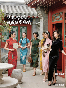 Transmigrating Into Sha Zhu, I Cut in Line and Take Lou Xiaoe cover