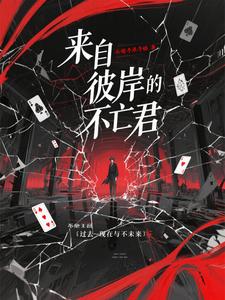 不绝王音 cover