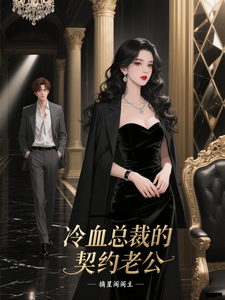 The Cold-Blooded CEO’s Contract Husband cover