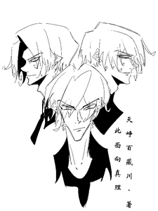 此面向真理 cover