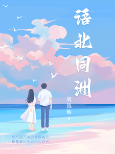 语北同洲 cover