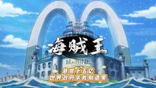 悬赏十五亿:世界政府求我别造果 cover
