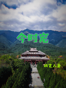 今时宠 cover