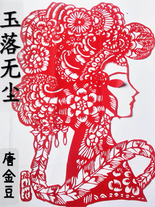 玉落无尘 cover